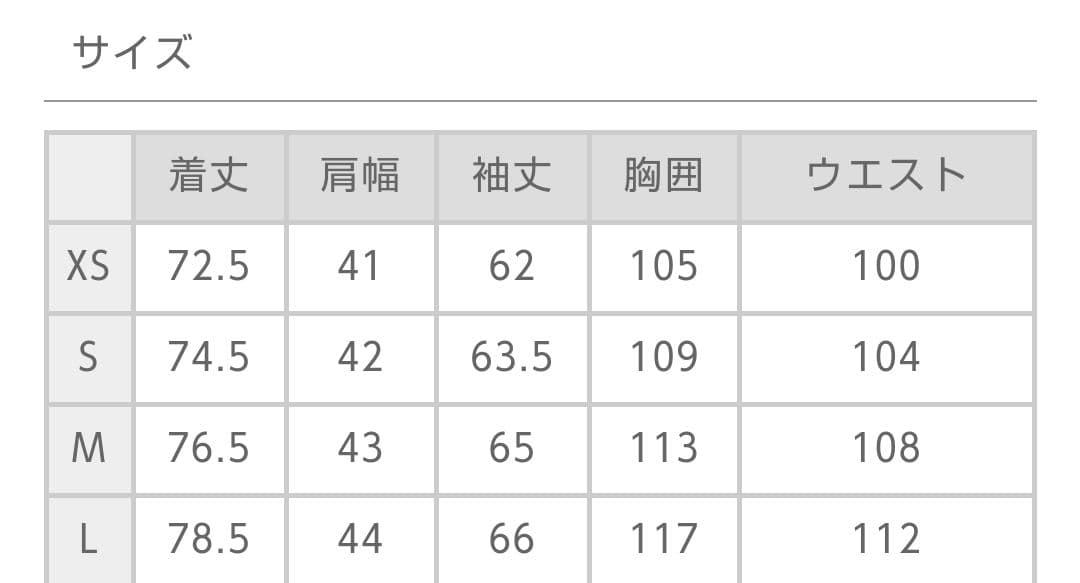 ASPESI M−65 フィールドジャケット