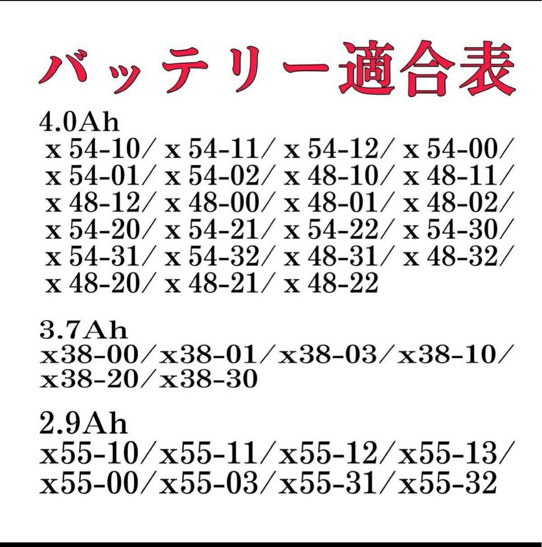 YAMAHA リチウムイオンバッテリー 4.0Ah 5.4Ah