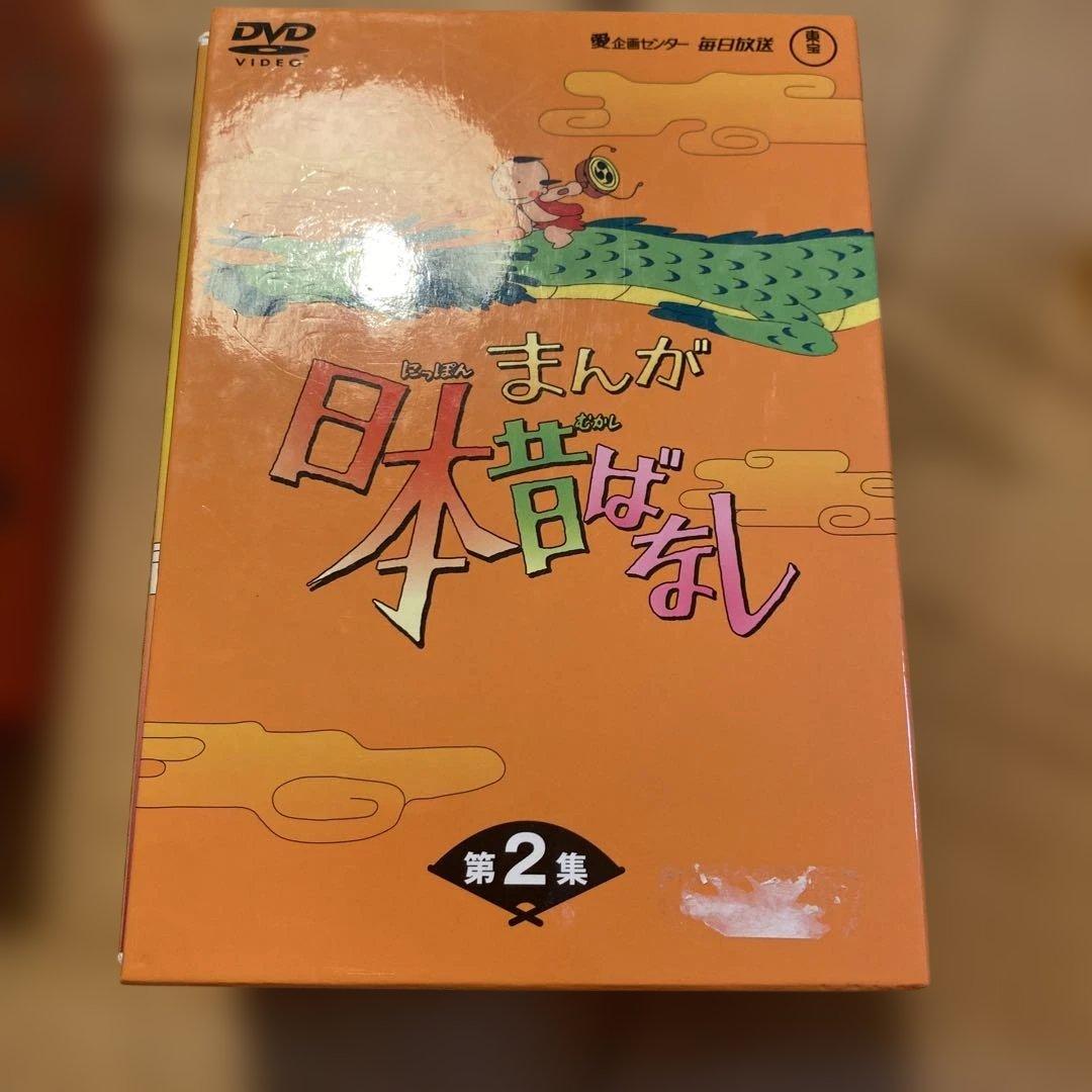 まんが日本昔ばなし　dyd box