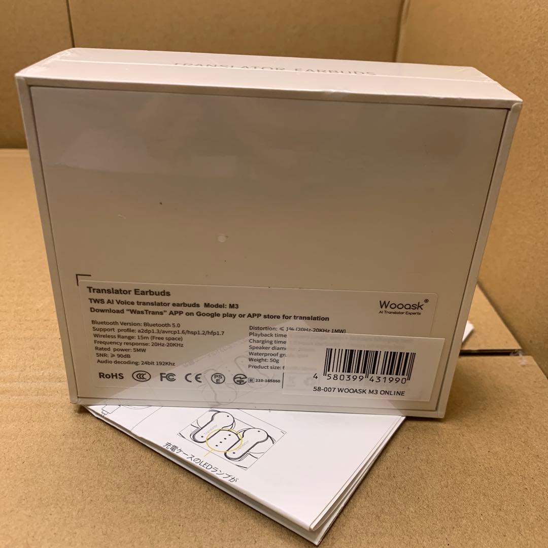 新品未開封　WOOASK M3 ＋PLUS 翻訳イヤホン