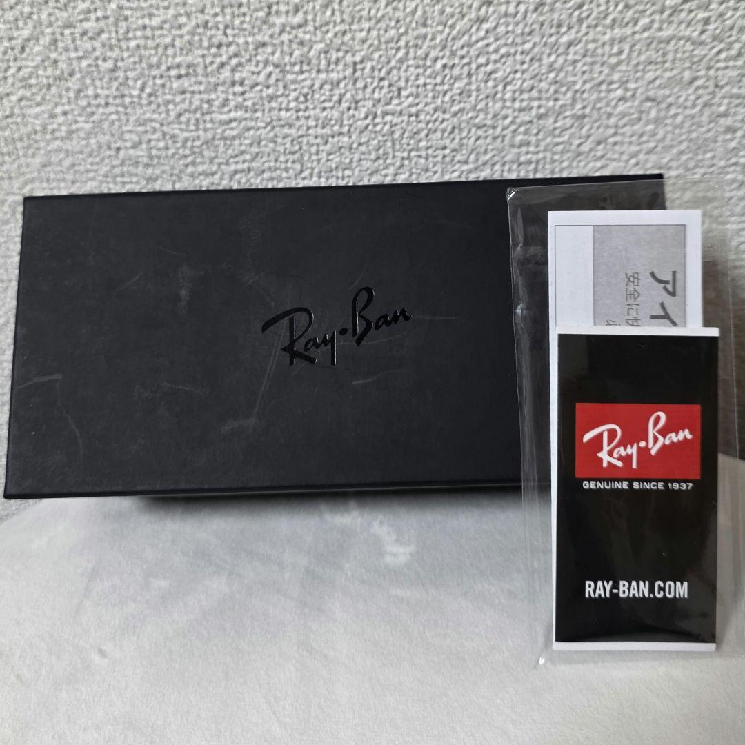 レイバン 偏光 サングラス RB4264 クロマンス ポラライズド