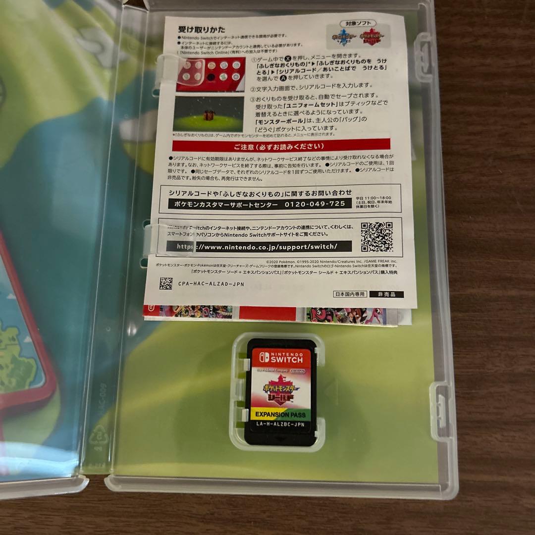 ポケットモンスターシールド　＋エクスパンションパス　Switchソフト