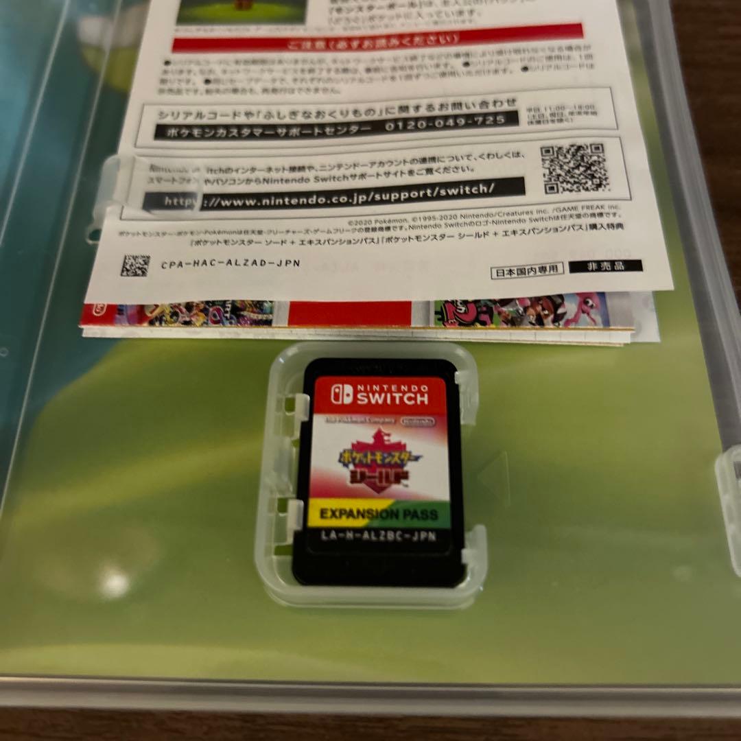 ポケットモンスターシールド　＋エクスパンションパス　Switchソフト