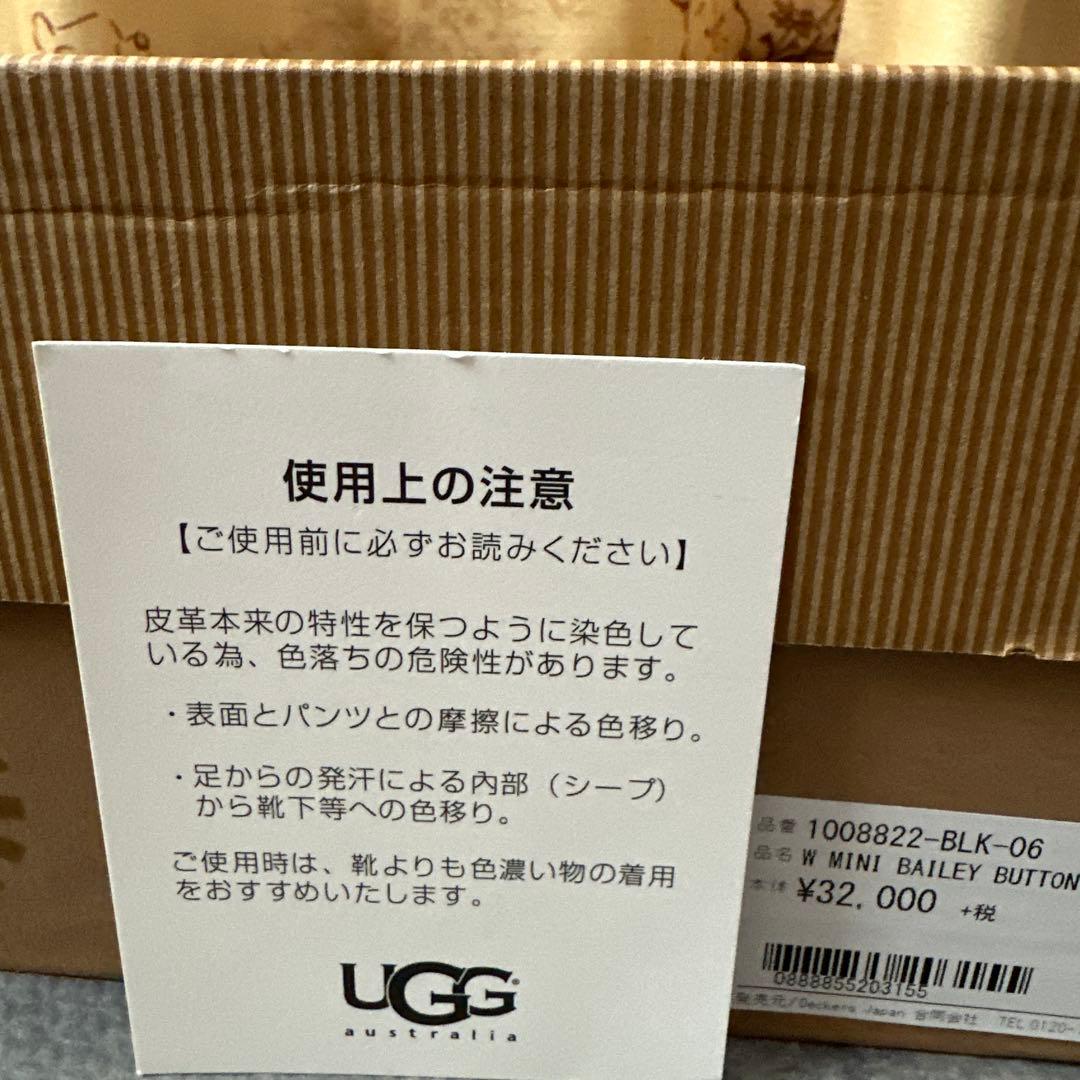 UGG 黒 星座模様 ムートンブーツ