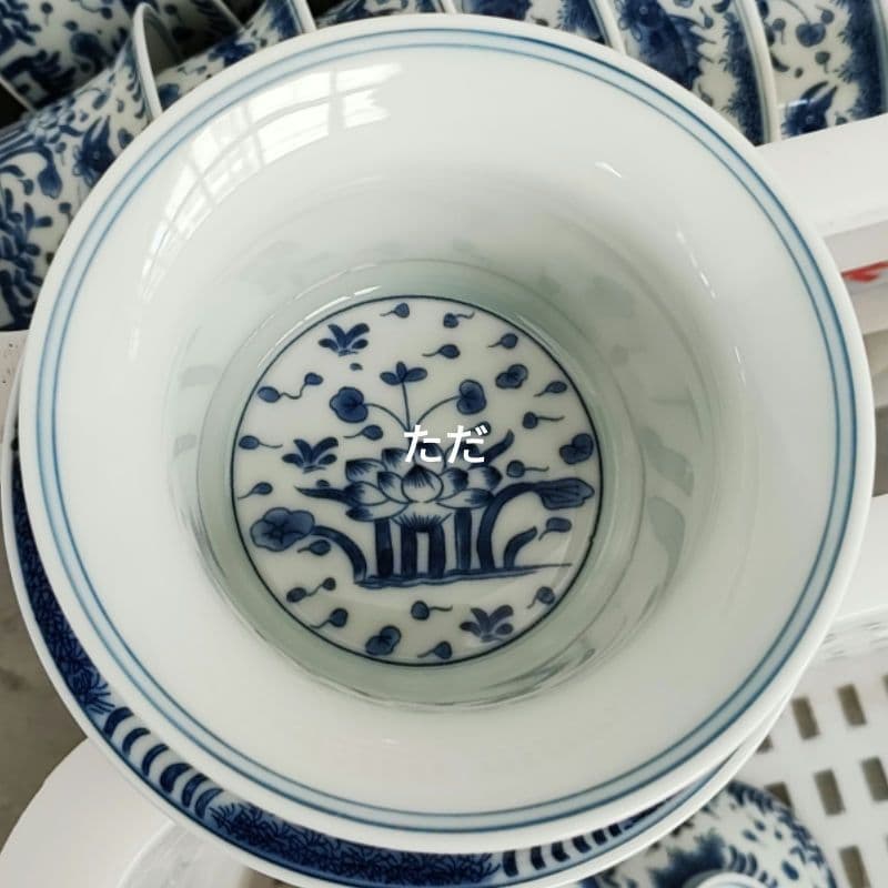 中国茶器 鯖藻紋三才蓋碗 茶碗 茶道具煎茶具 新品未使用