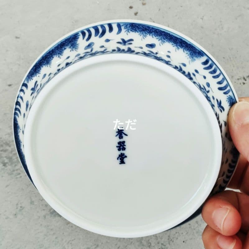中国茶器 鯖藻紋三才蓋碗 茶碗 茶道具煎茶具 新品未使用