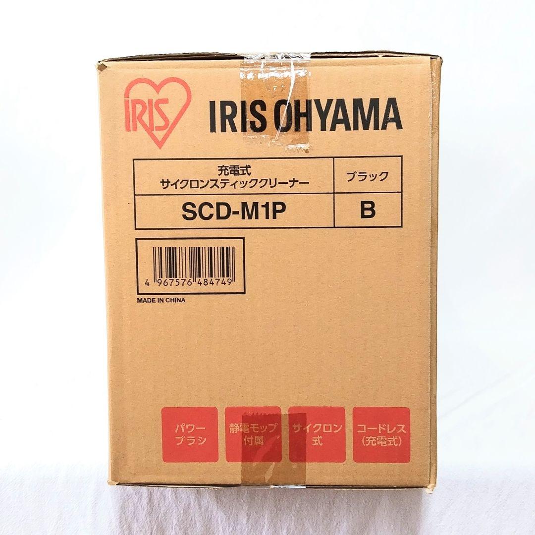 IRIS OHYAMA コードレススティッククリーナー SCD-M1P ブラック