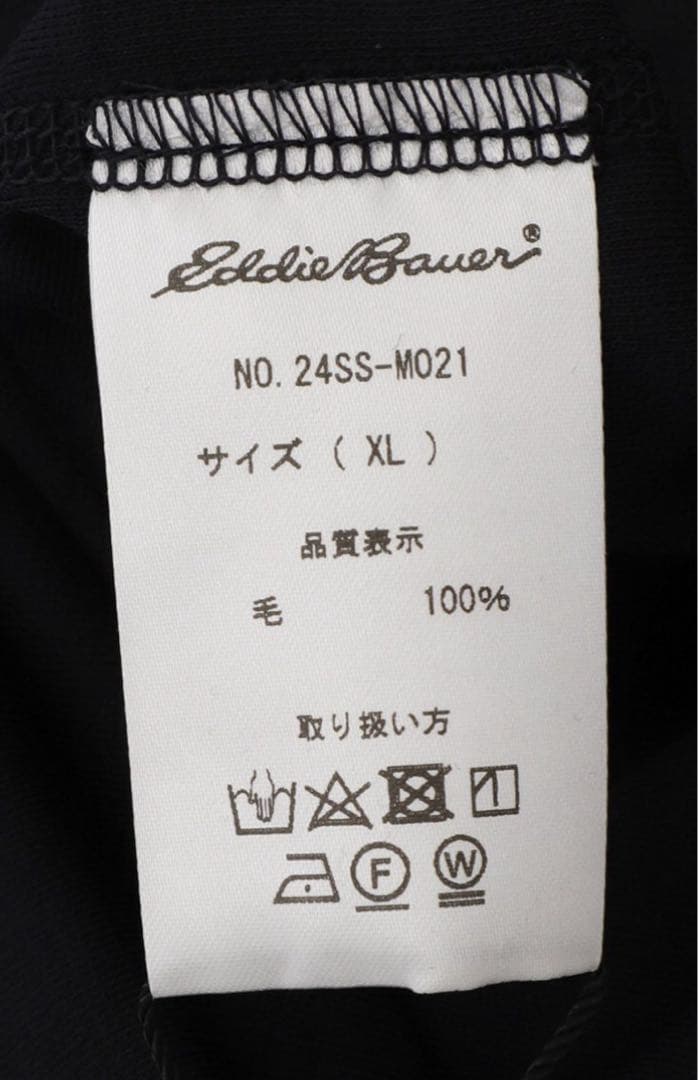 【新品未使用、定価1/3以下】Purpose Merino Tank Top