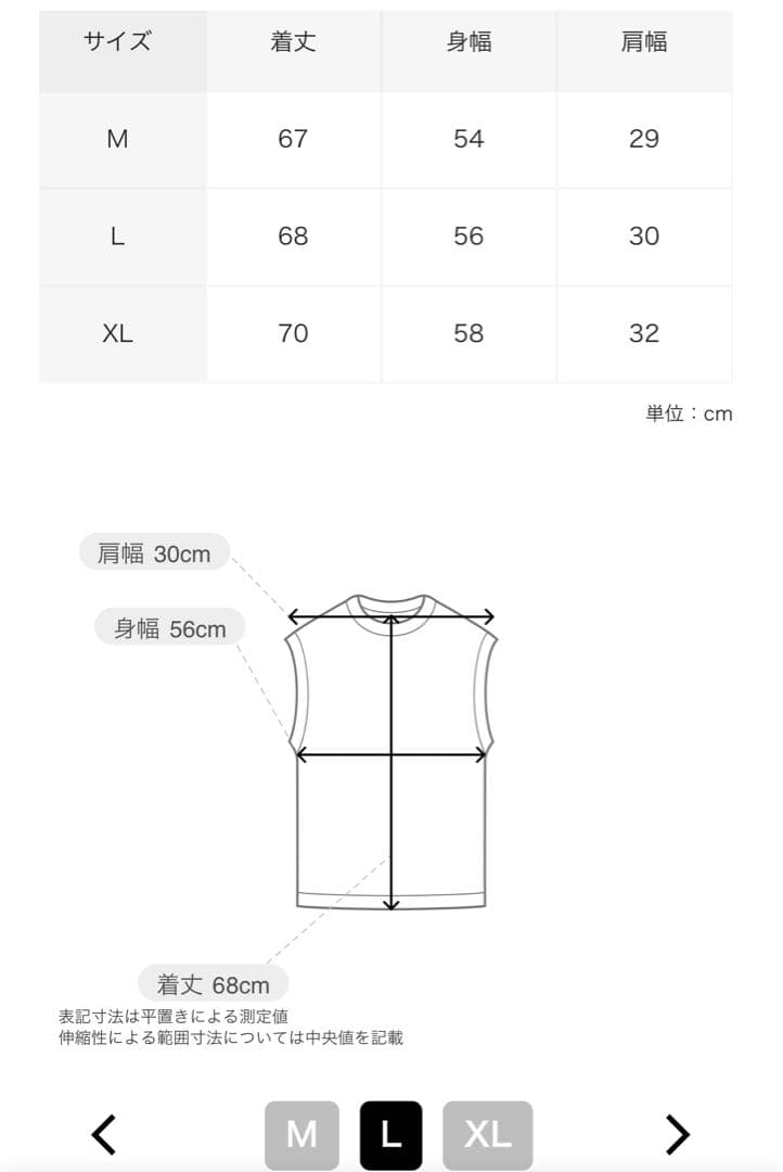 【新品未使用、定価1/3以下】Purpose Merino Tank Top