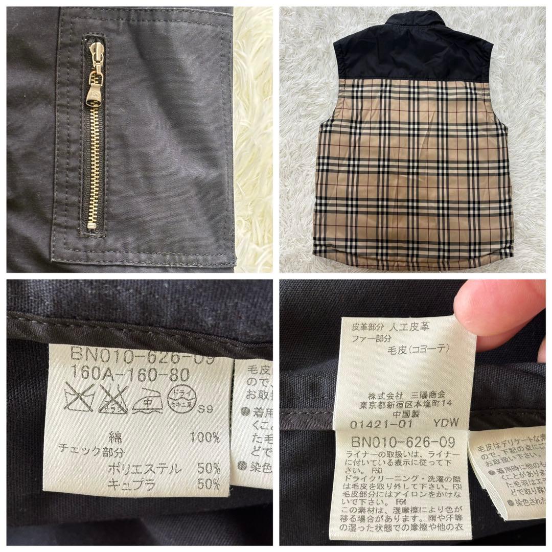 【バーバリーロンドン】3way ジャケット　ベスト　ノバチェック 黒 S