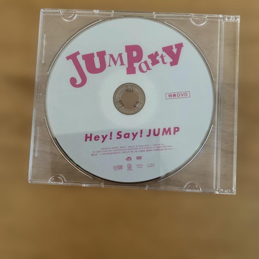 Hey! Say! JUMP JUMP Party 特典DVD 5枚