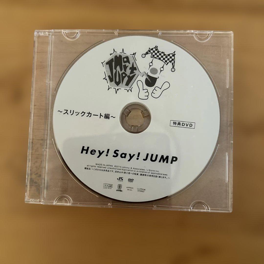 Hey! Say! JUMP JUMP Party 特典DVD 5枚