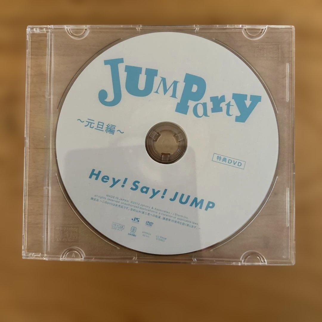 Hey! Say! JUMP JUMP Party 特典DVD 5枚