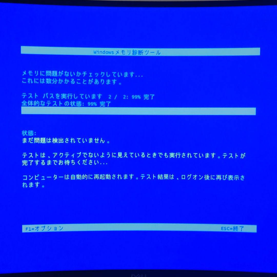 【メモリ診断済】Samsung DDR4-3200 16GB（8x2）