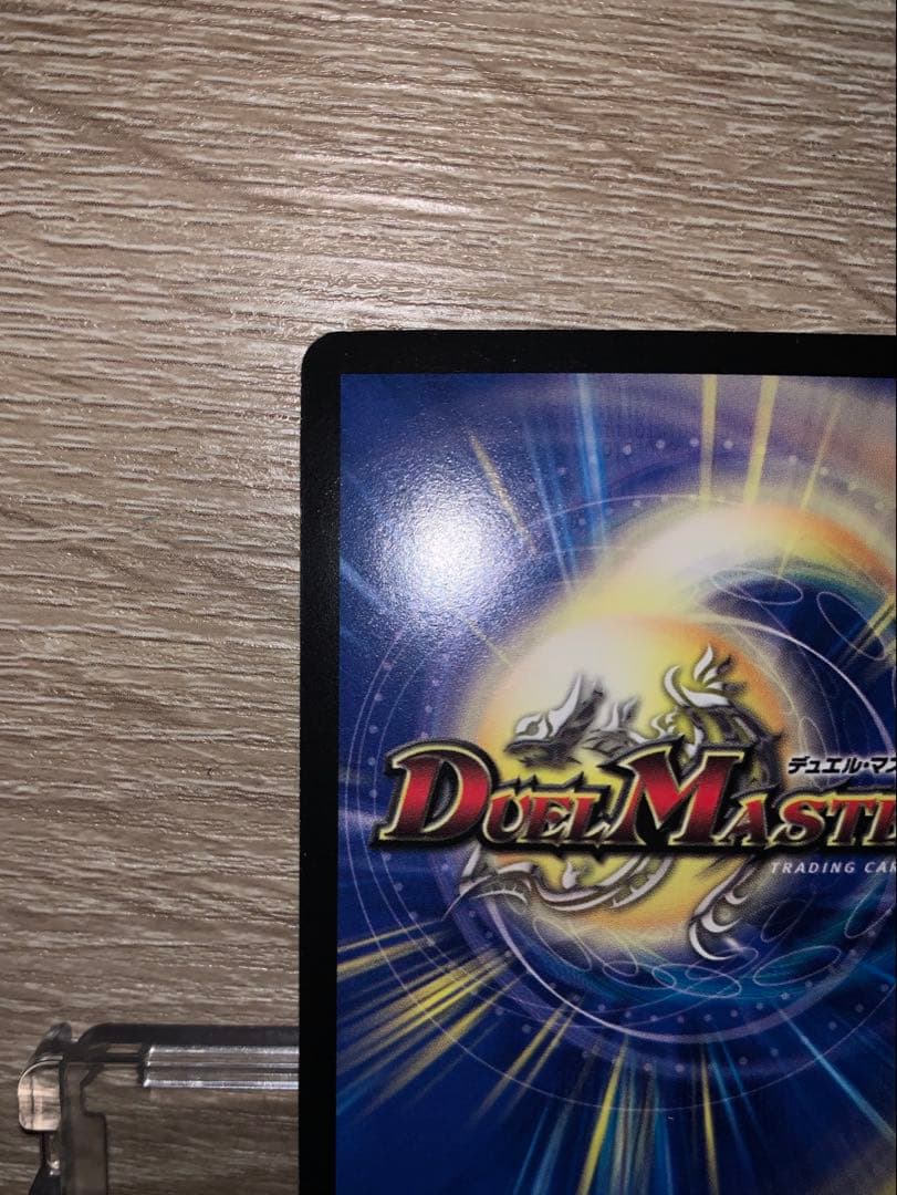 超神星ペテルギウス・ファイナル・キャノン　初期　旧枠　【美品】