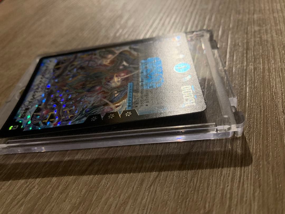 超神星ペテルギウス・ファイナル・キャノン　初期　旧枠　【美品】
