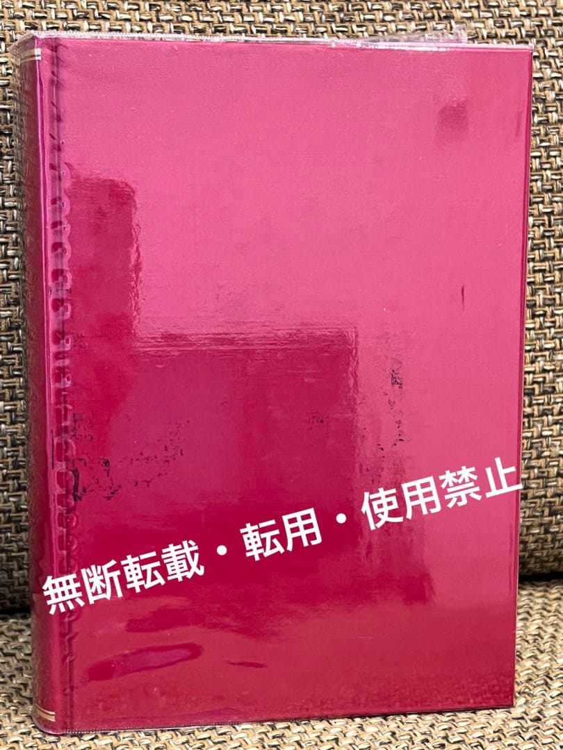 【美品】新体育科指導法事典　高田典衛編