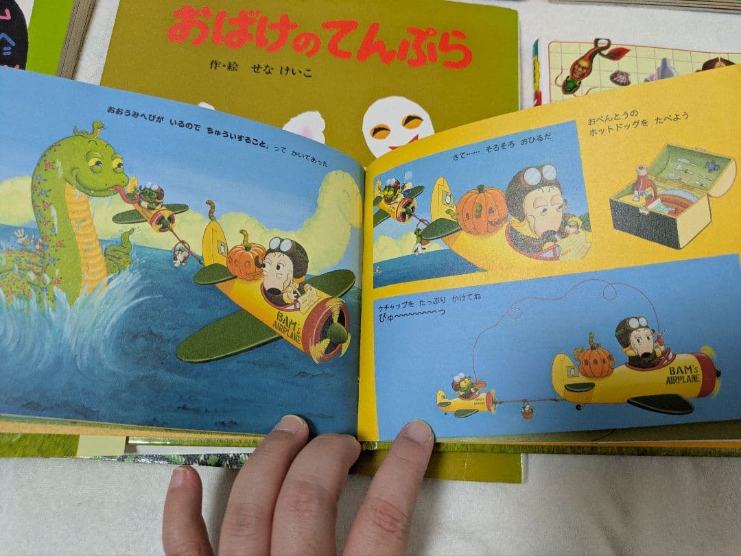 1日限定！人気絵本　読み聞かせ0歳〜　32冊まとめ売り