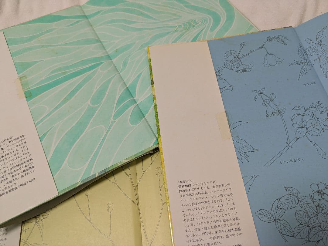 1日限定！人気絵本　読み聞かせ0歳〜　32冊まとめ売り