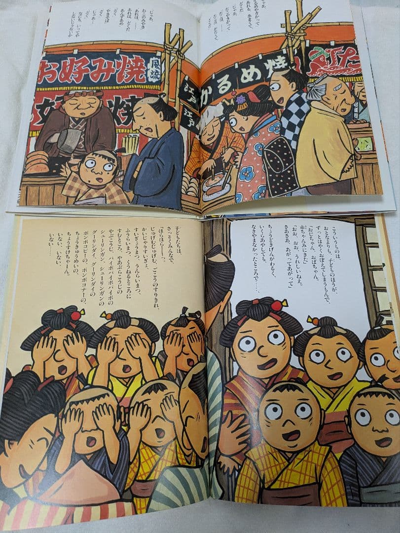 1日限定！人気絵本　読み聞かせ0歳〜　32冊まとめ売り