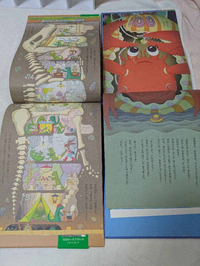 1日限定！人気絵本　読み聞かせ0歳〜　32冊まとめ売り