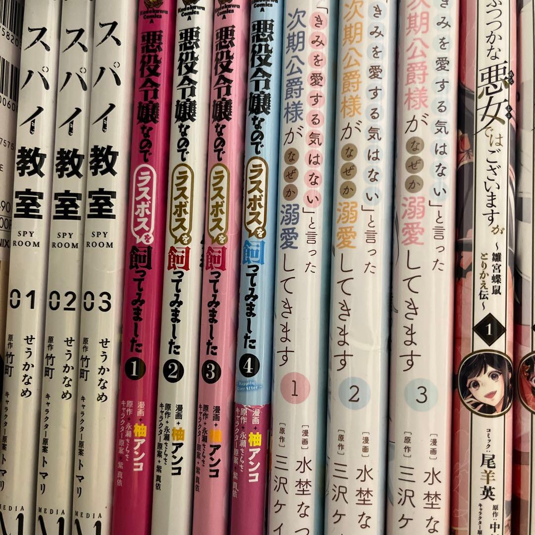 欲しい商品をバラ売りで販売します【即購入不可】