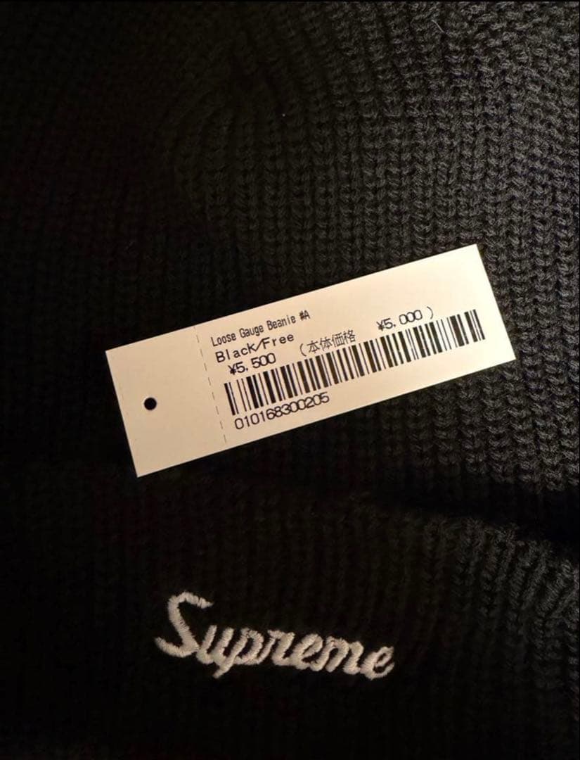 帽子 Supreme Loose Gauge Beanie BLACK
