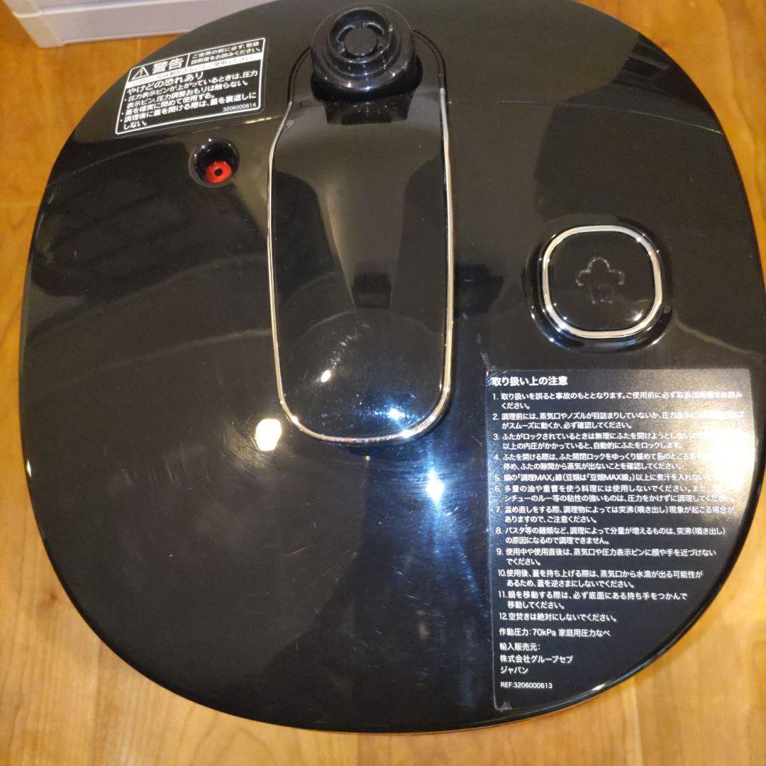 T-fal　ラクラ・クラッカー　コンパクト電気圧力鍋 cy3518jpa