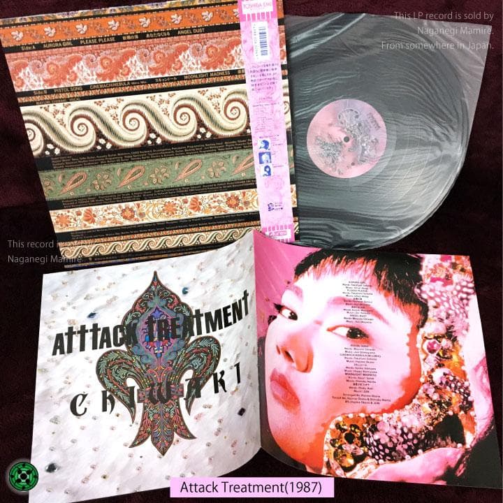 LP 邦楽ロック名盤５枚セット LIZARD EX アナーキー ちわきまゆみ