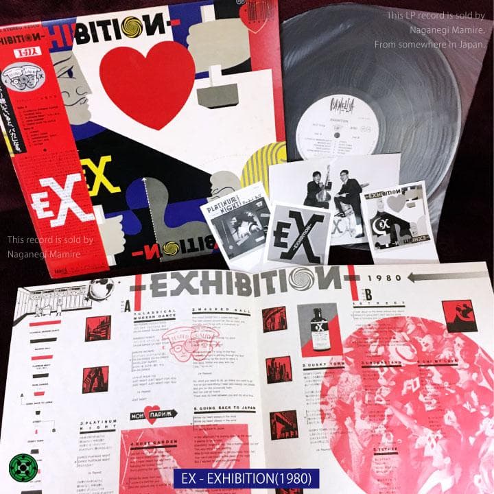 LP 邦楽ロック名盤５枚セット LIZARD EX アナーキー ちわきまゆみ
