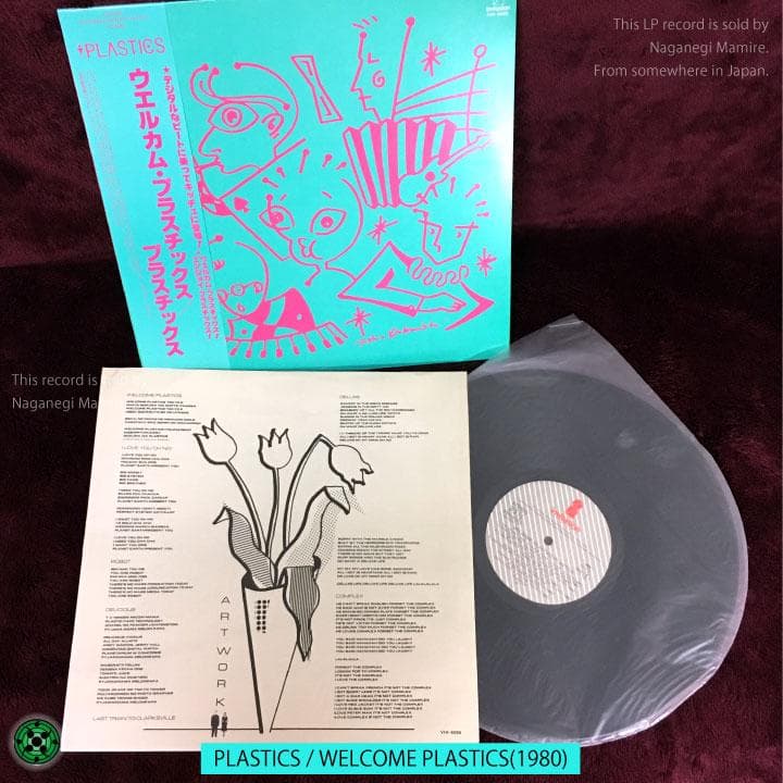 LP 邦楽ロック名盤５枚セット LIZARD EX アナーキー ちわきまゆみ