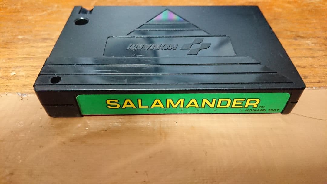 MSX, 沙羅曼蛇 サラマンダ、ROMのみ