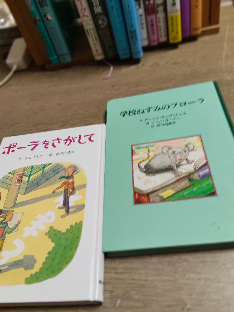 児童書小学校低学年から高学年向き A 6冊　B8冊から2冊お選び下さい