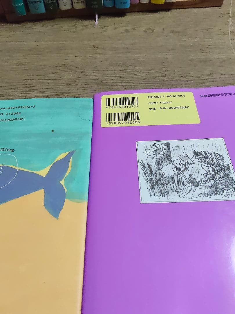児童書小学校低学年から高学年向き A 6冊　B8冊から2冊お選び下さい