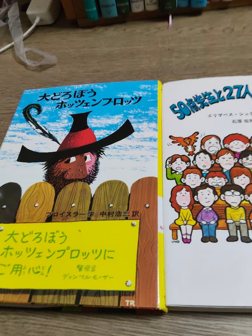 児童書小学校低学年から高学年向き A 6冊　B8冊から2冊お選び下さい