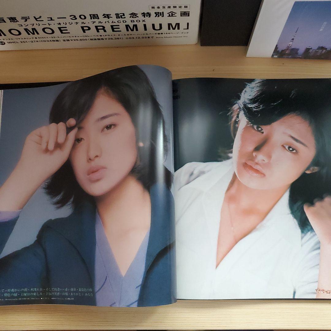 美品 MOMOE PREMIUM 山口百恵 30周年記念 完全生産限定版