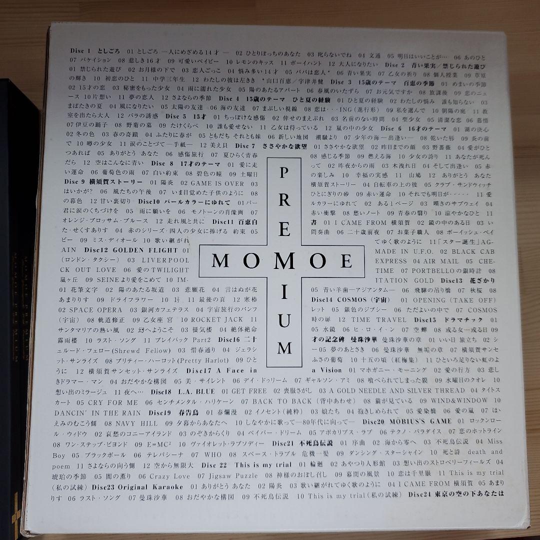 美品 MOMOE PREMIUM 山口百恵 30周年記念 完全生産限定版