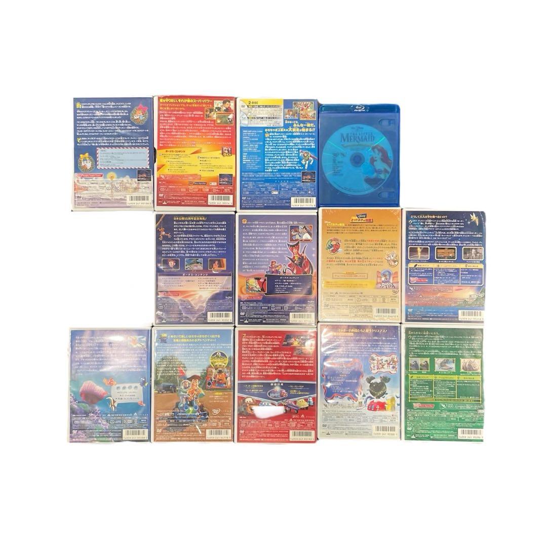 ディズニー DVD セット 新品 中古 動作確認済み 子供用 13枚 まとめ売り