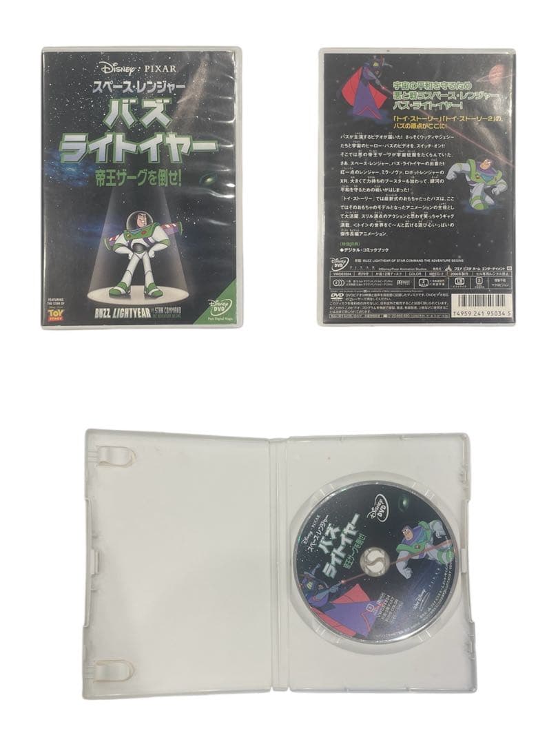 ディズニー DVD セット 新品 中古 動作確認済み 子供用 13枚 まとめ売り