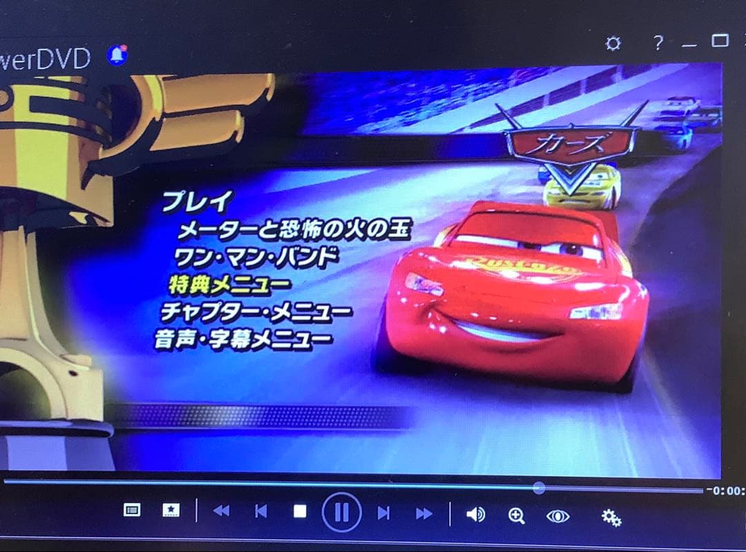 ディズニー DVD セット 新品 中古 動作確認済み 子供用 13枚 まとめ売り