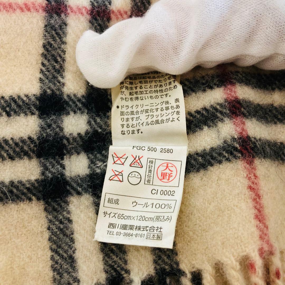 5252 　BURBERRY LONDONバーバリーロンドン ブランケット