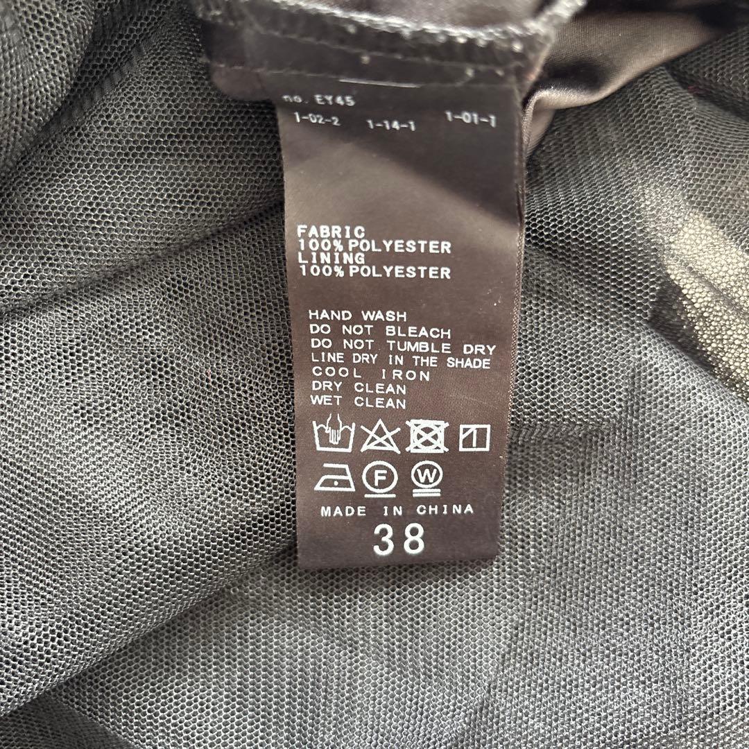 【Spick and span】チュールスカート　美品