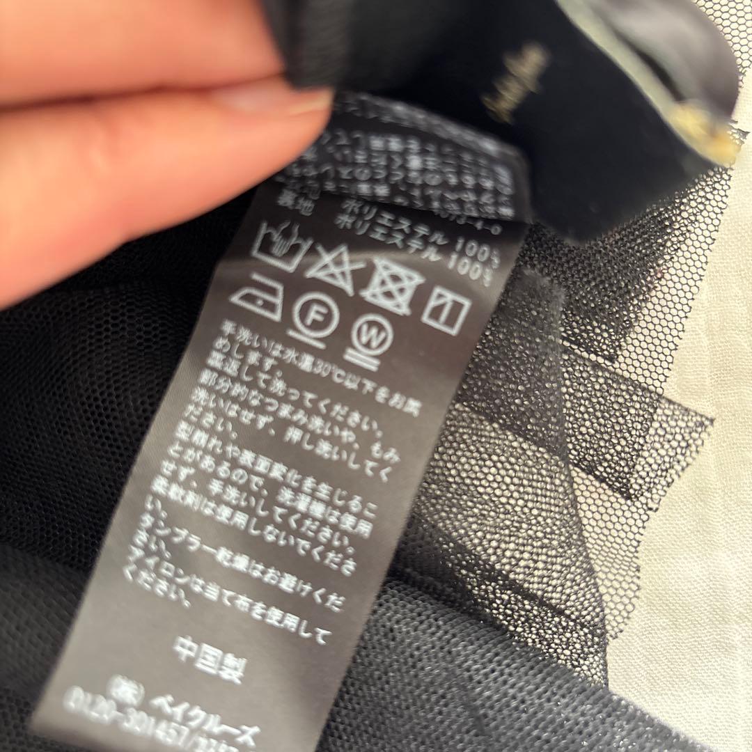 【Spick and span】チュールスカート　美品