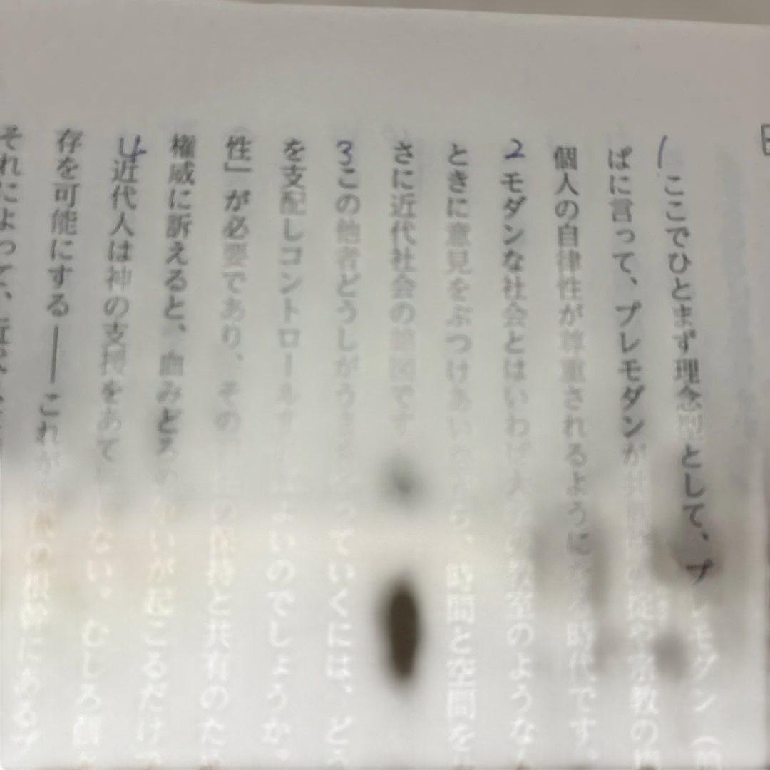 高校1年生 2023年 5月 第1回 全統高1模試 国語・数学・英語 河合塾