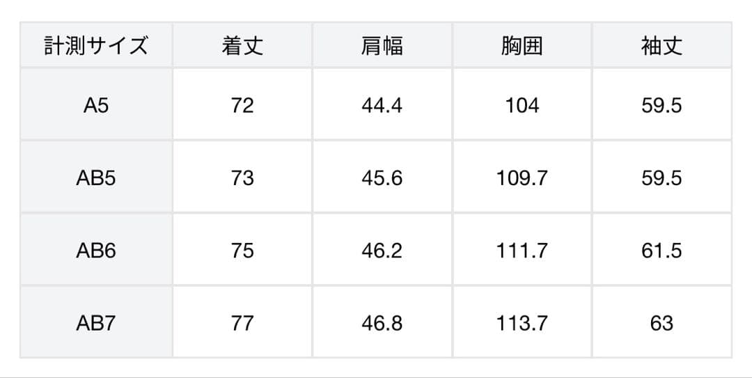 DURBAN 総裏　ネイビーブレザー