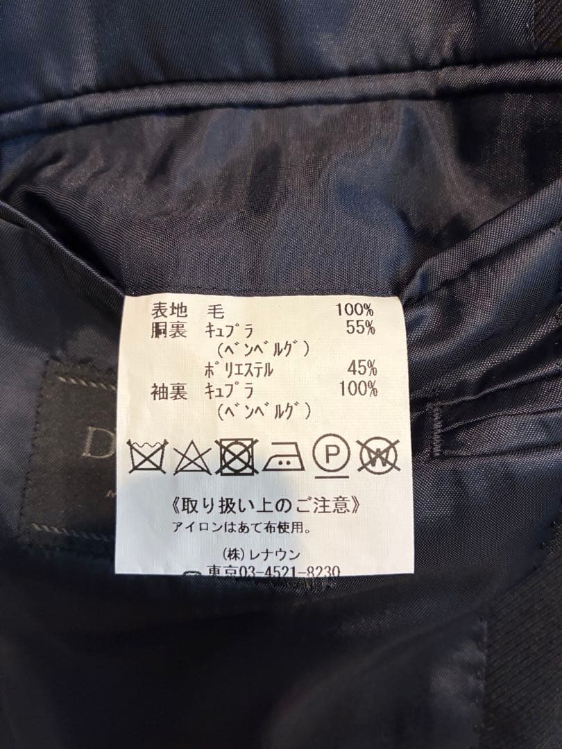 DURBAN 総裏　ネイビーブレザー