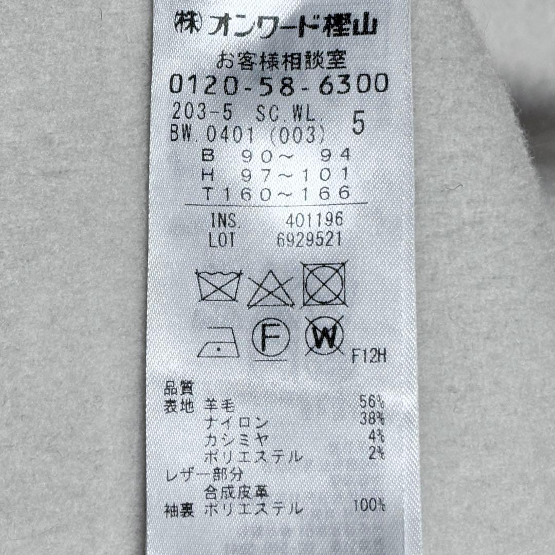 組曲 大きいサイズ カシミヤ ウール ダッフル リバーコート 上品 オフィス