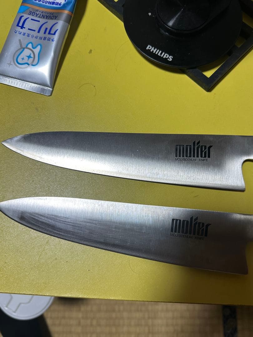molfer モルファ 吉田金属 (現グローバルglobal) 2点セット