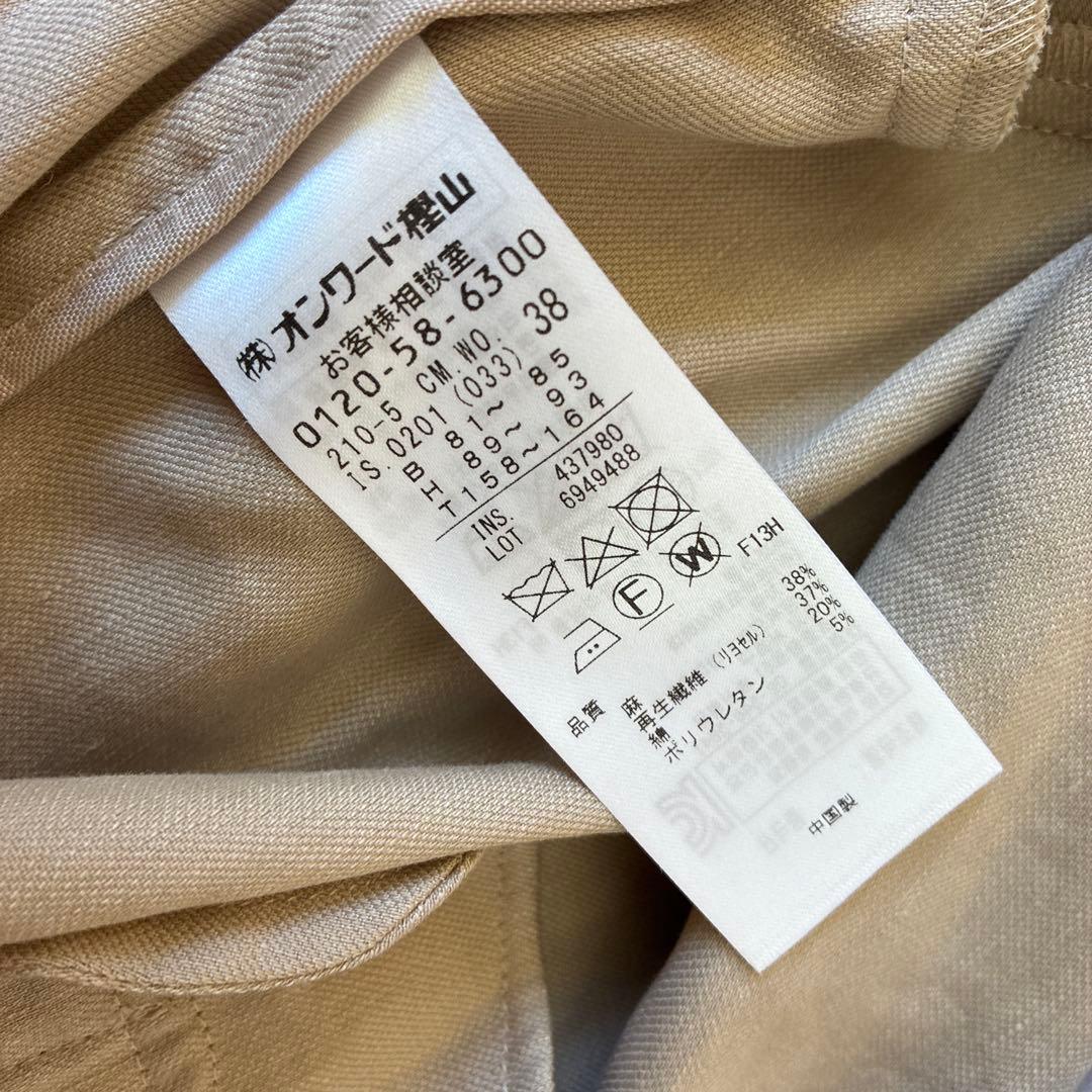 23区❤️未使用に近いソフトツイルストレッチノーカラ— コート38スプリングコート