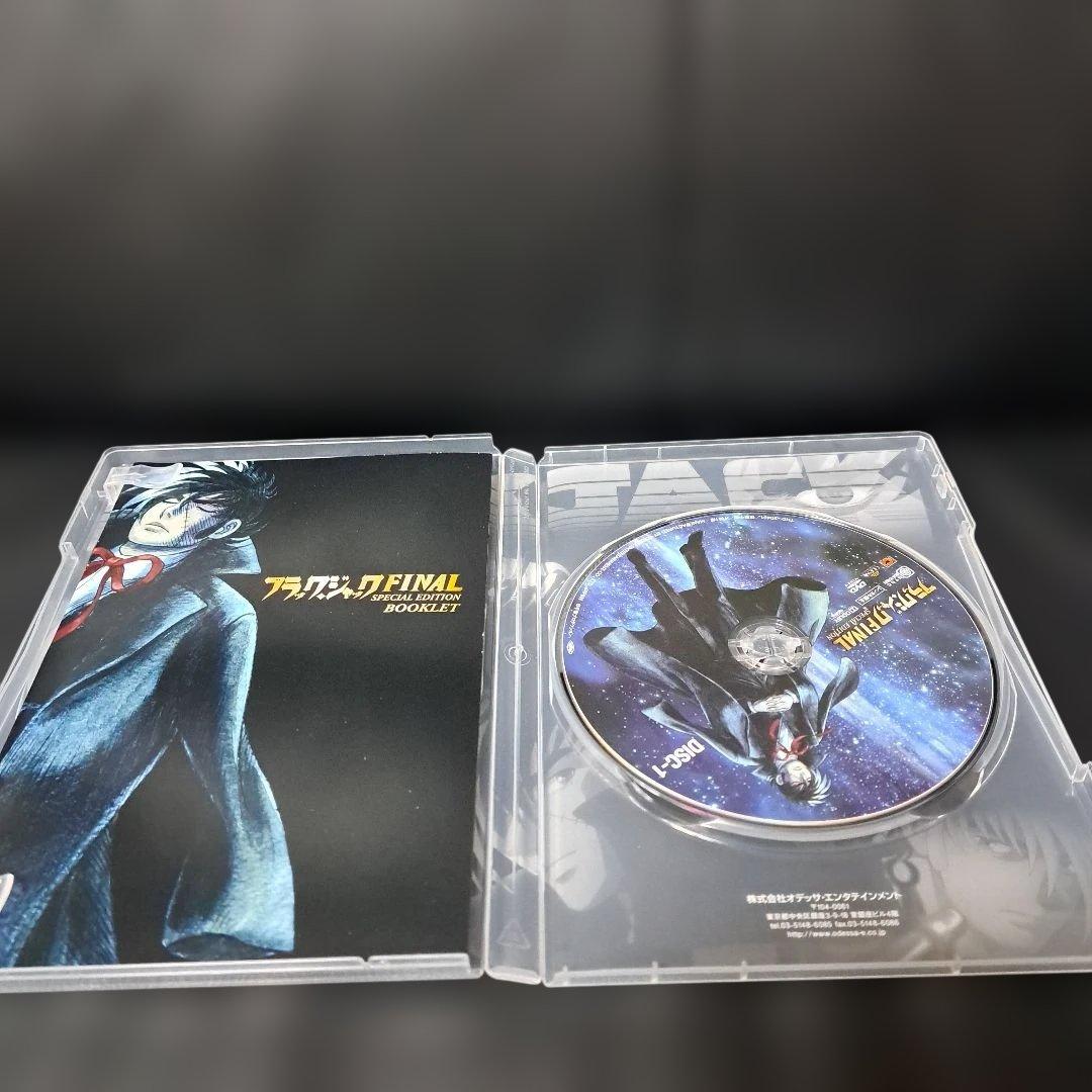 ブラック・ジャック DVD-BOX 全4巻 +ブラックジャックFINAL 付き
